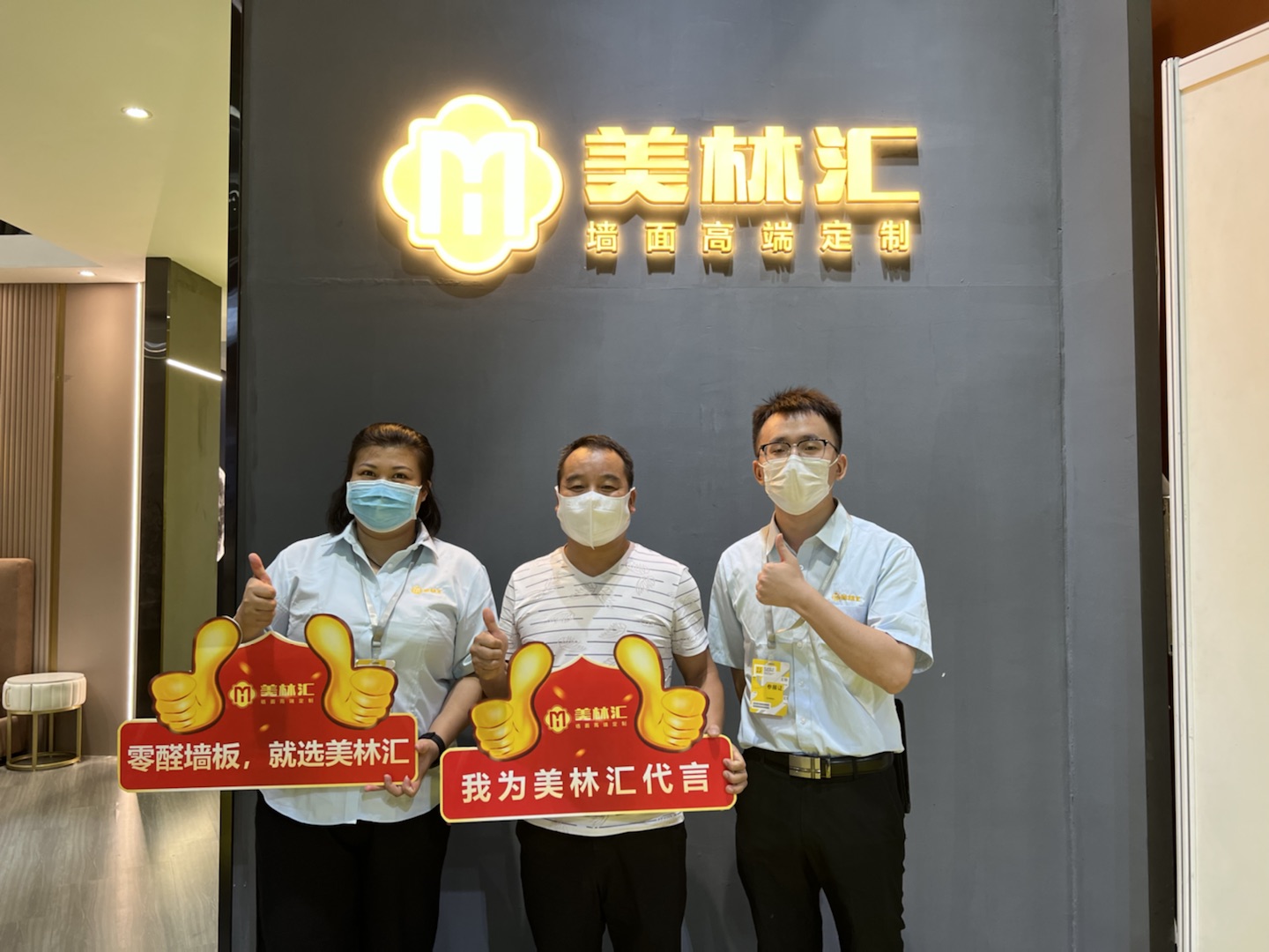 1661847093443843.jpg 湖南永州習(xí)總,旗艦店簽約.jpg