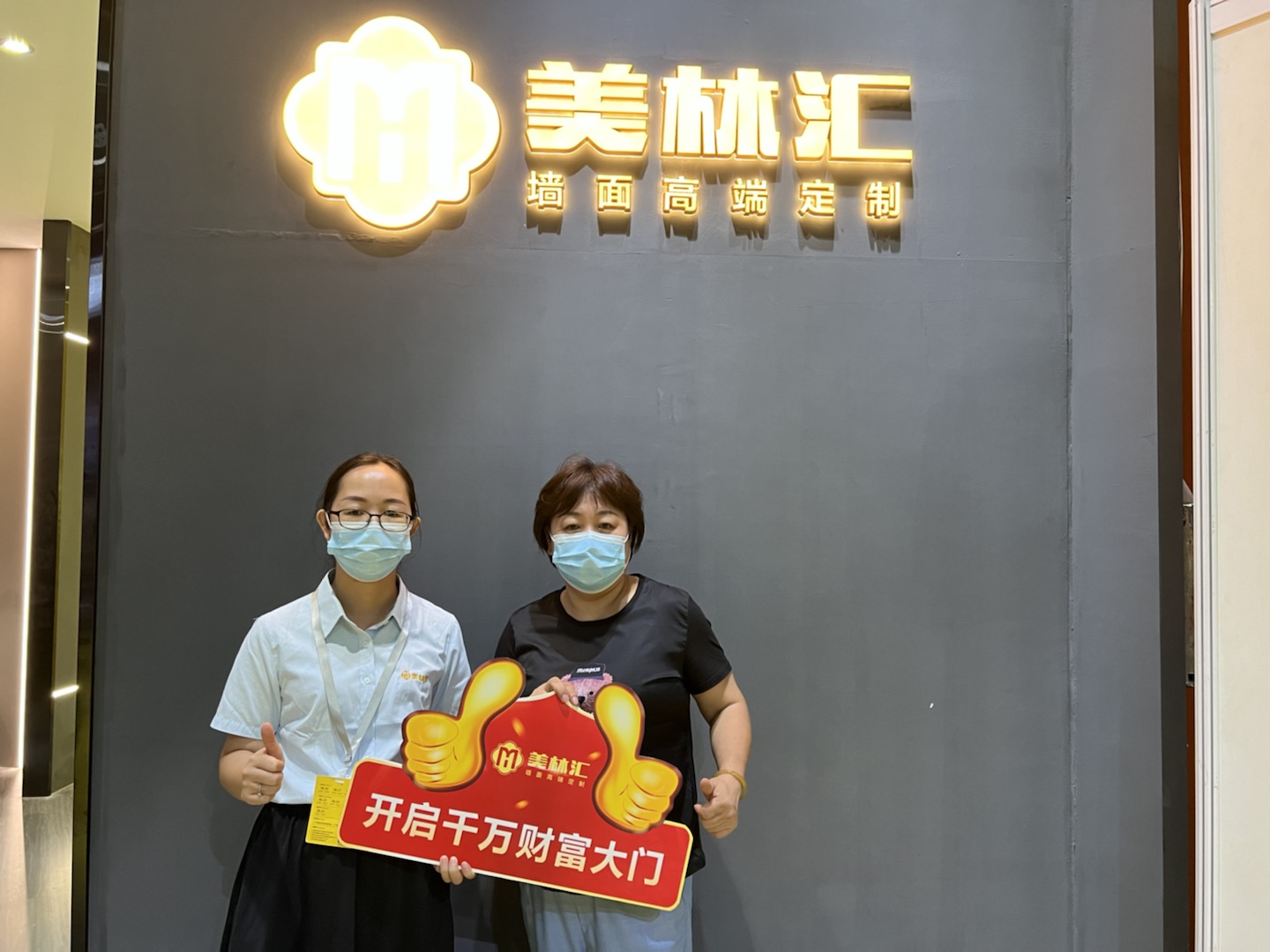 1661847146765122.jpg 惠州惠城區(qū)胡總,合作店簽約成功.jpg