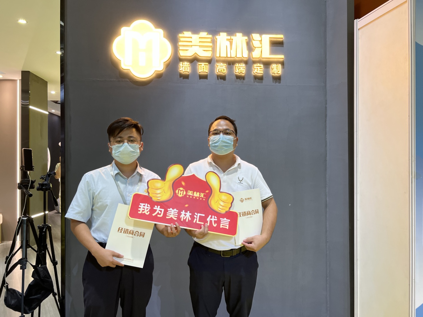 1661847262723169.jpg 深圳寶安區(qū)溫總,專賣區(qū)簽約.jpg