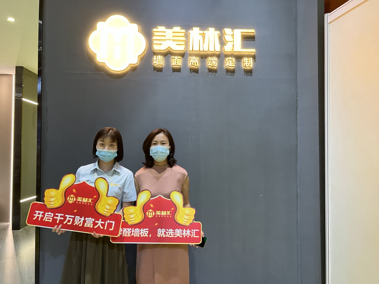 1661847319334300.jpg 西安灞橋區(qū)鄭總,合作店簽約成功.jpg