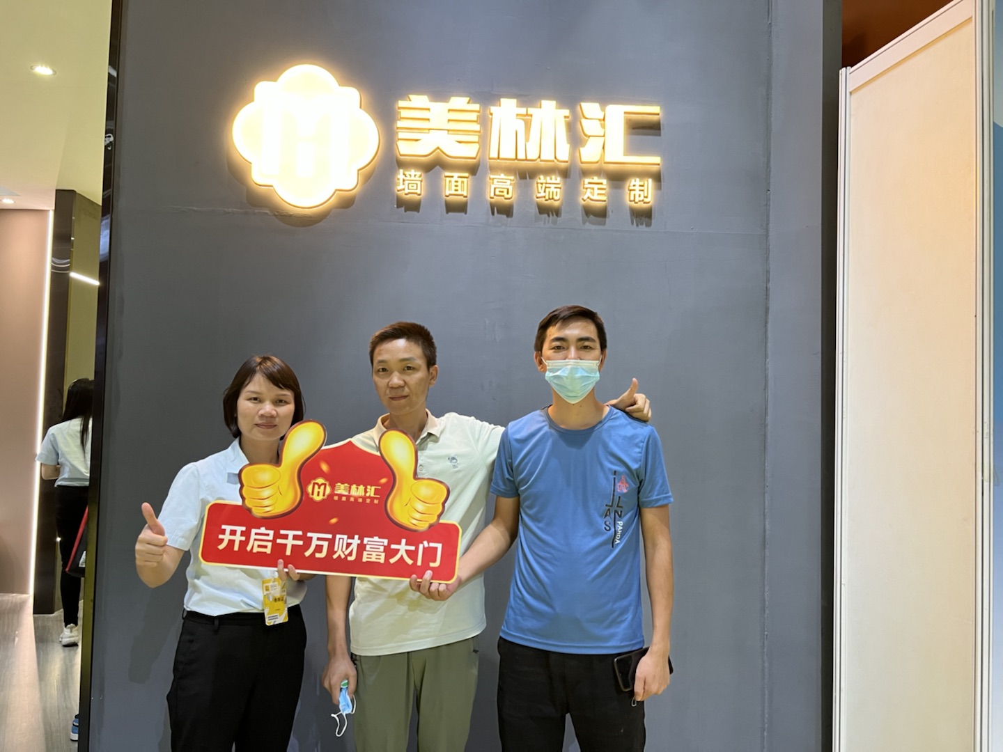 1661847402345706.jpg 中山火炬區(qū)李總,專賣區(qū)簽約.jpg