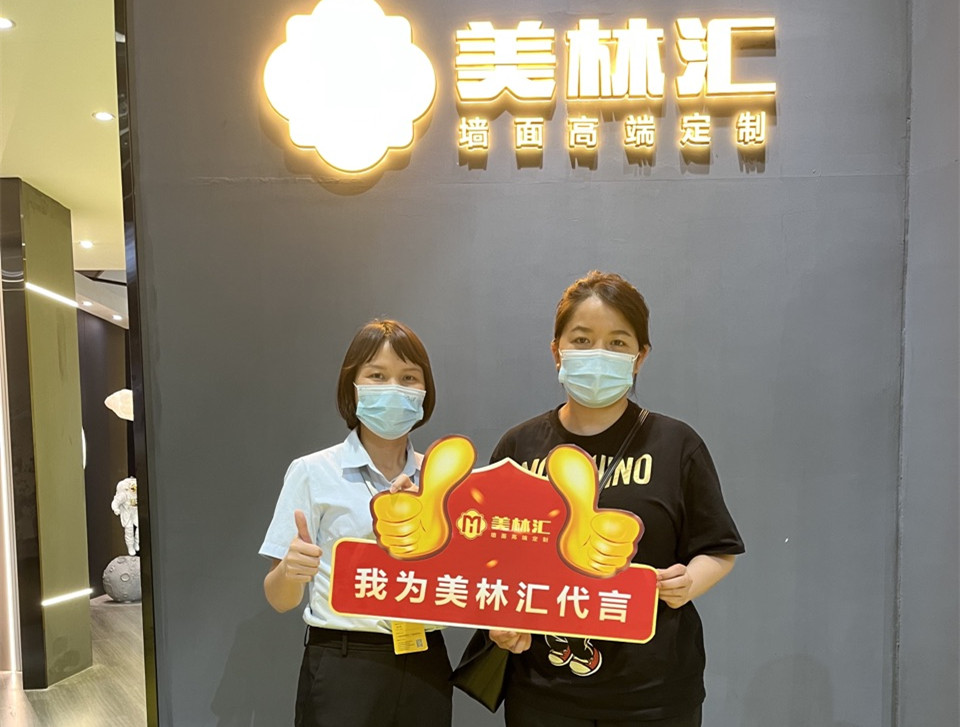 1661847562270890.jpg 昆明西山區(qū)金總簽約美林匯旗艦店_副本.jpg