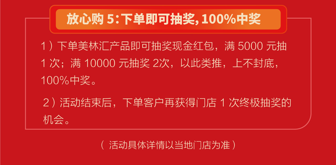 1678177890715424.jpg 315活動詳情(1).jpg